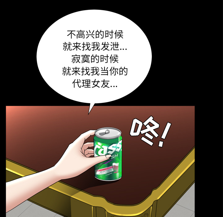 [韩国漫画] 新来的女邻居 剧情,巨乳大奶#[120P]-63