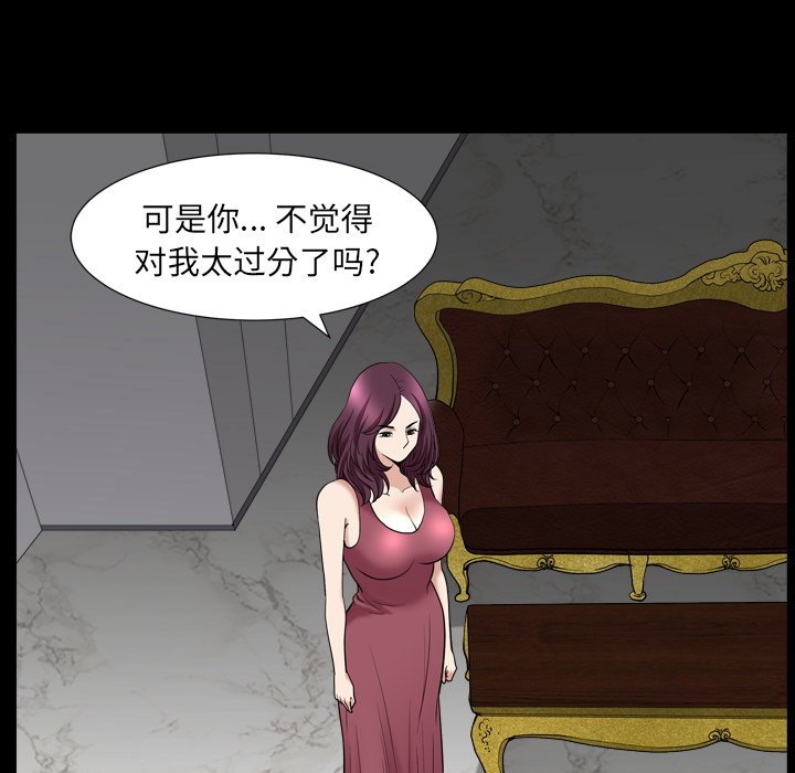 [韩国漫画] 新来的女邻居 剧情,巨乳大奶#[120P]-66