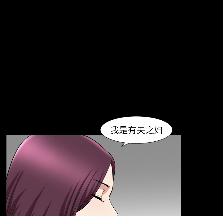 [韩国漫画] 新来的女邻居 剧情,巨乳大奶#[120P]-68