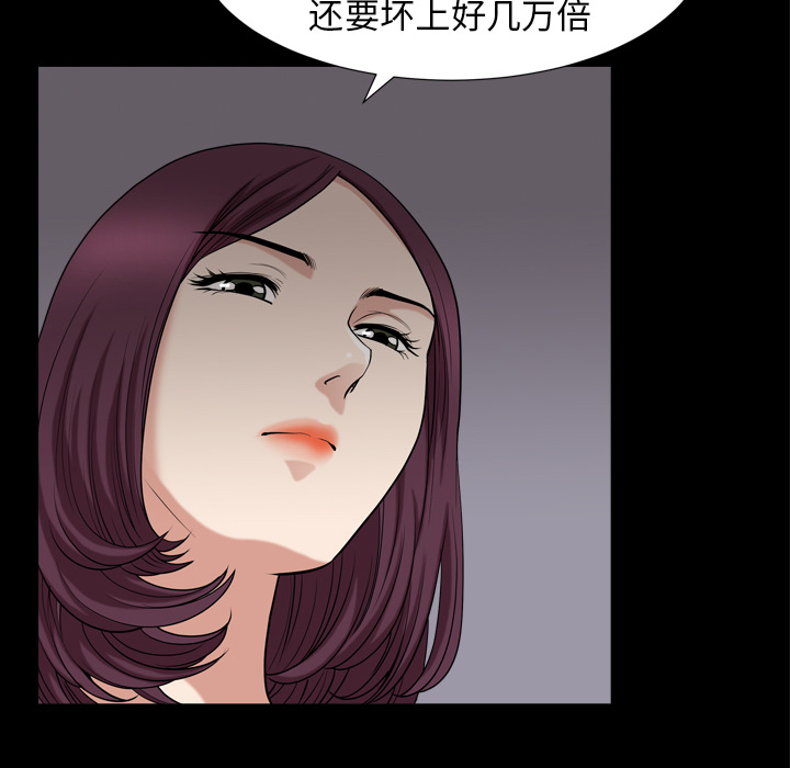 [韩国漫画] 新来的女邻居 剧情,巨乳大奶#[120P]-74