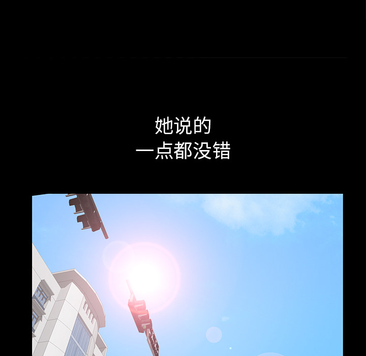 [韩国漫画] 新来的女邻居 剧情,巨乳大奶#[120P]-77