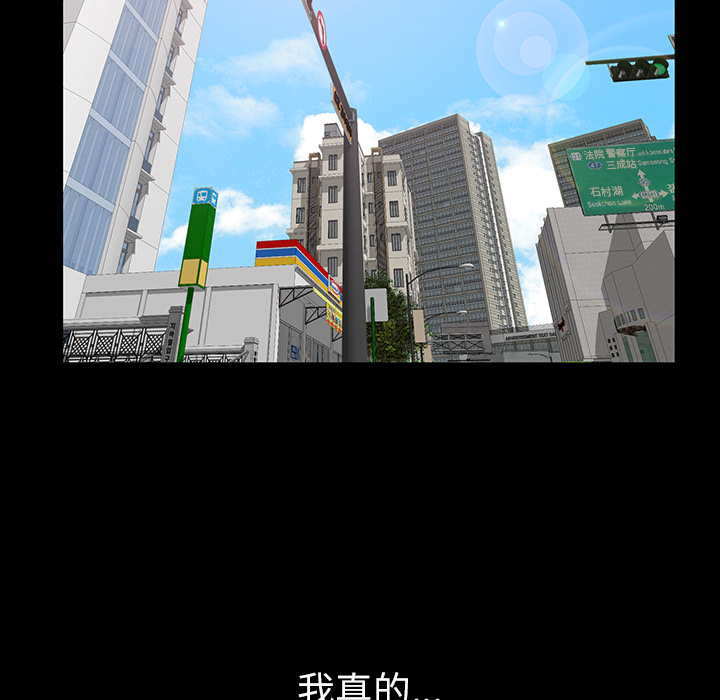 [韩国漫画] 新来的女邻居 剧情,巨乳大奶#[120P]-78
