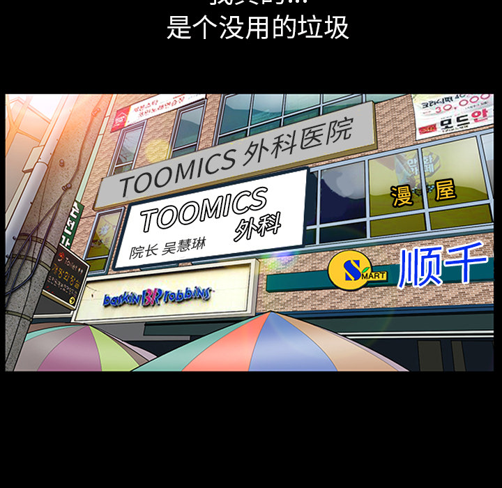 [韩国漫画] 新来的女邻居 剧情,巨乳大奶#[120P]-79