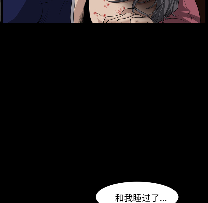 [韩国漫画] 新来的女邻居 剧情,巨乳大奶#[120P]-8