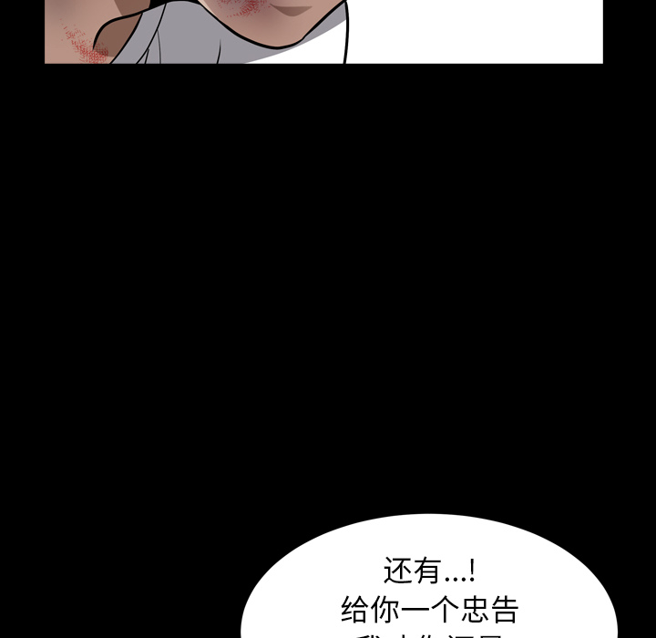 [韩国漫画] 新来的女邻居 剧情,巨乳大奶#[120P]-86