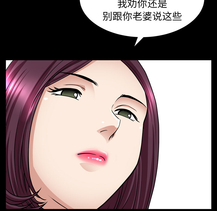 [韩国漫画] 新来的女邻居 剧情,巨乳大奶#[120P]-87