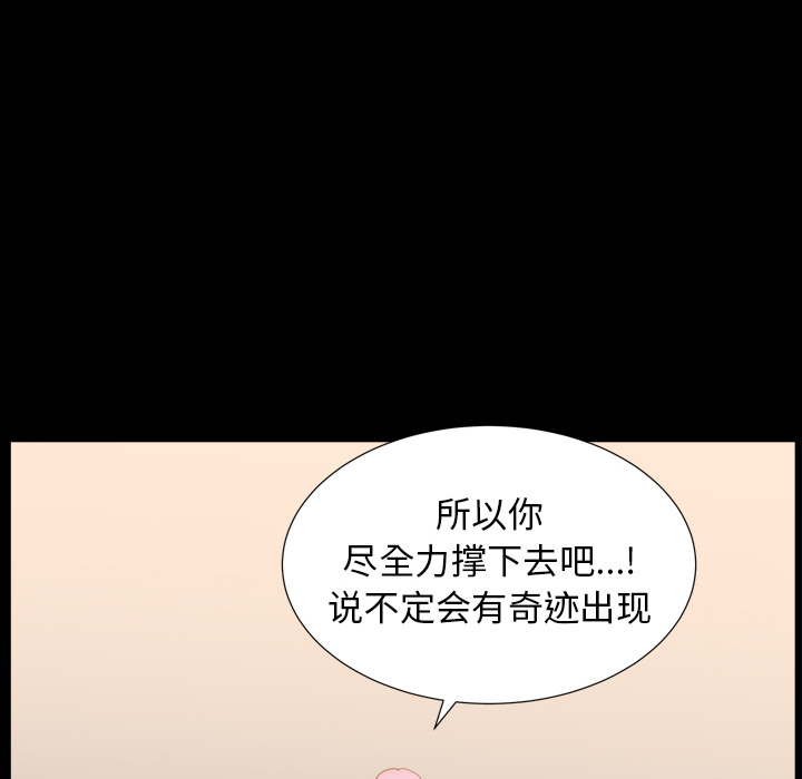 [韩国漫画] 新来的女邻居 剧情,巨乳大奶#[120P]-92