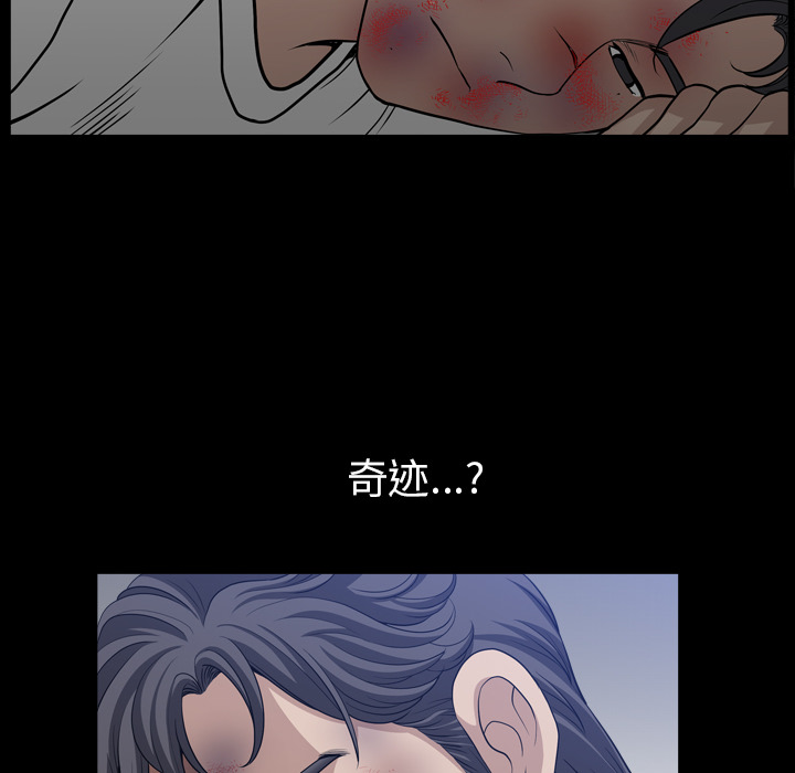 [韩国漫画] 新来的女邻居 剧情,巨乳大奶#[120P]-94