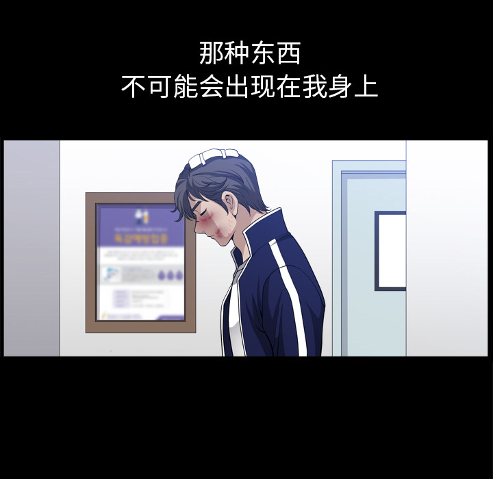 [韩国漫画] 新来的女邻居 剧情,巨乳大奶#[120P]-96