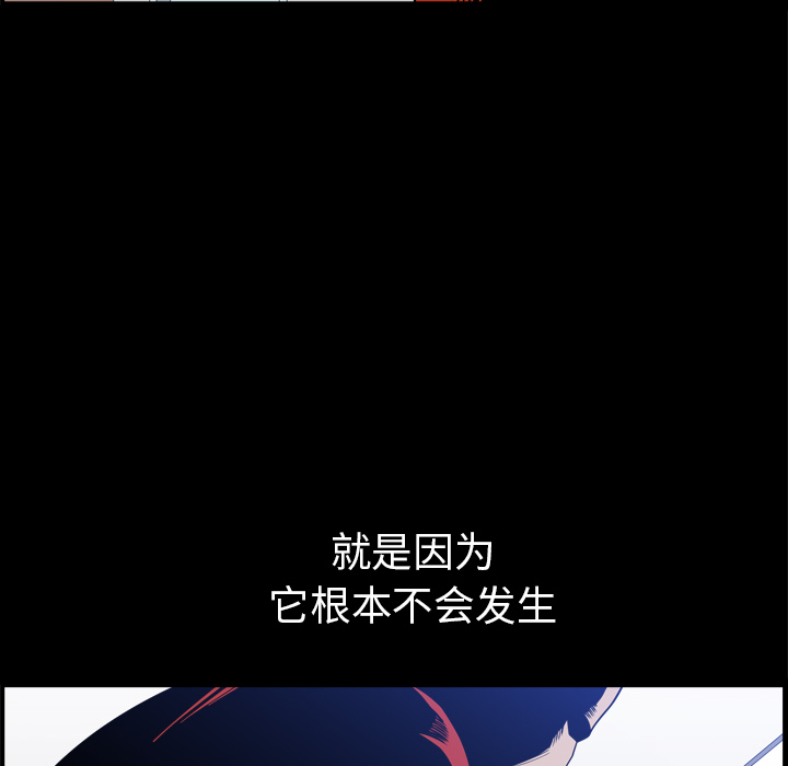 [韩国漫画] 新来的女邻居 剧情,巨乳大奶#[120P]-98