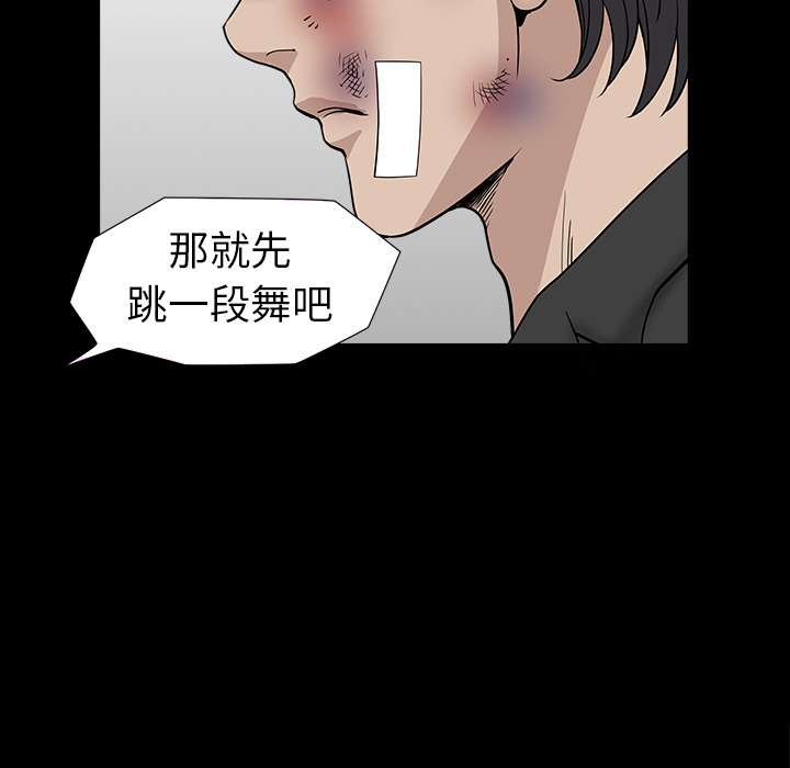 [韩国漫画] 新来的女邻居 剧情,巨乳大奶#[167P]-111