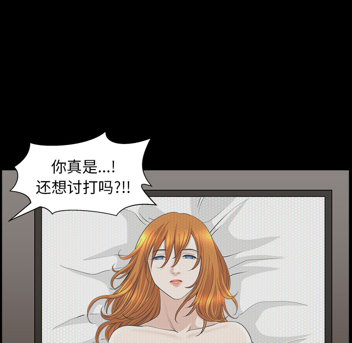 [韩国漫画] 新来的女邻居 剧情,巨乳大奶#[167P]-150