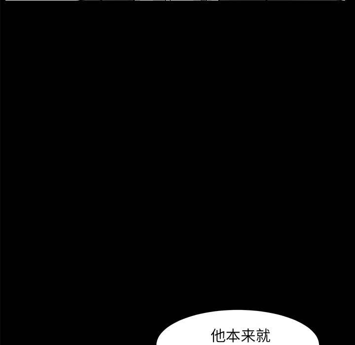 [韩国漫画] 新来的女邻居 剧情,巨乳大奶#[167P]-165