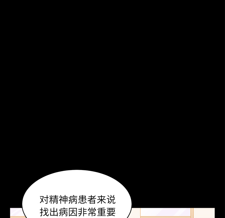 [韩国漫画] 新来的女邻居 剧情,巨乳大奶#[167P]-25
