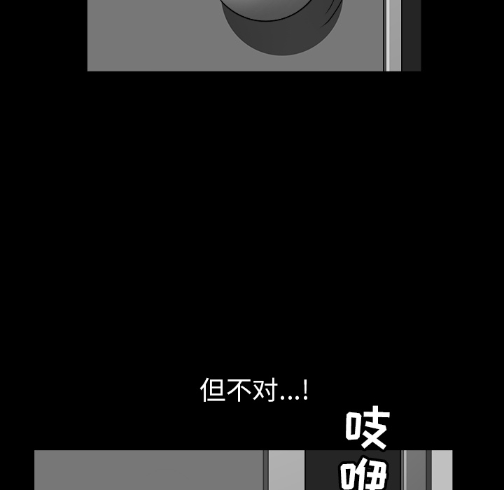 [韩国漫画] 新来的女邻居 剧情,巨乳大奶#[167P]-32