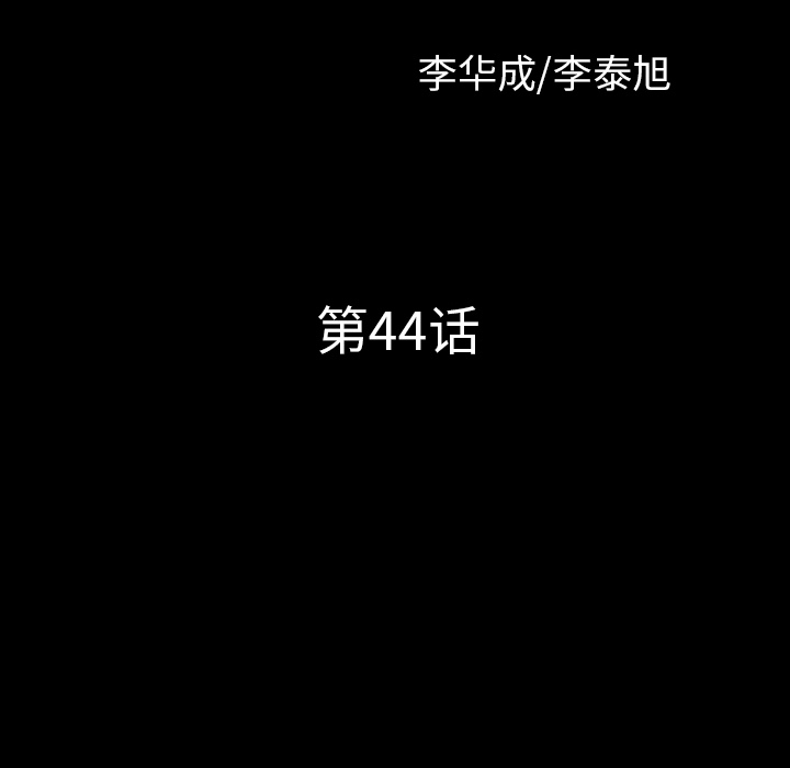 [韩国漫画] 新来的女邻居 剧情,巨乳大奶#[167P]-4