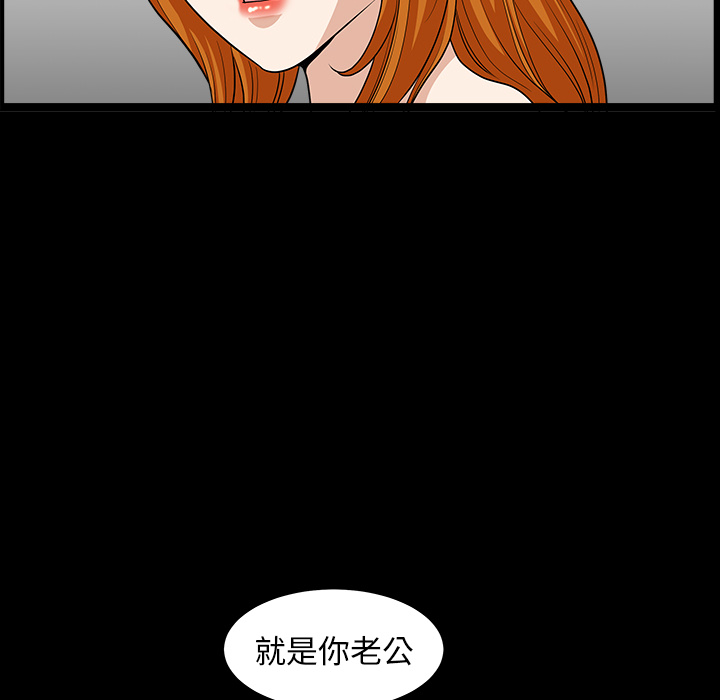 [韩国漫画] 新来的女邻居 剧情,巨乳大奶#[167P]-57