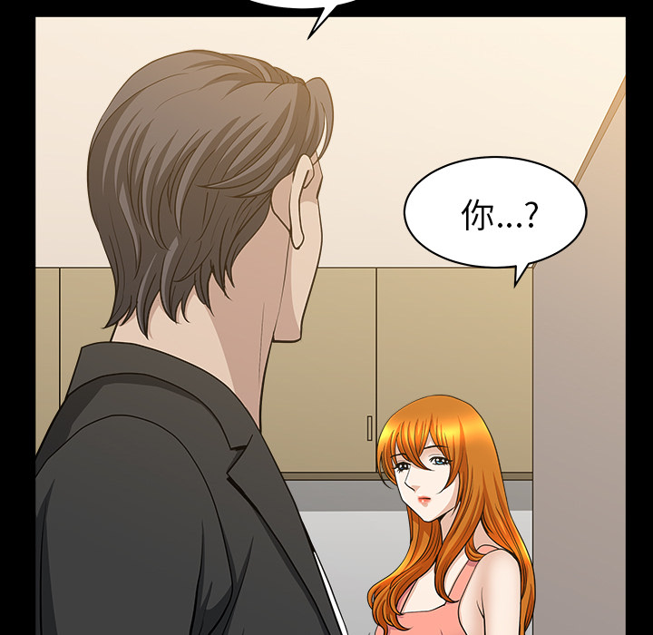 [韩国漫画] 新来的女邻居 剧情,巨乳大奶#[167P]-58