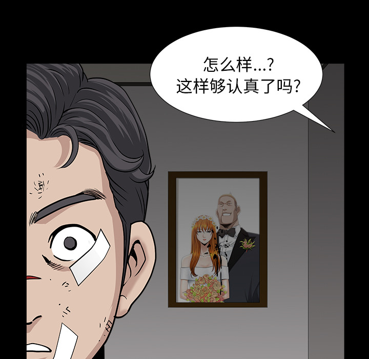 [韩国漫画] 新来的女邻居 剧情,巨乳大奶#[167P]-83