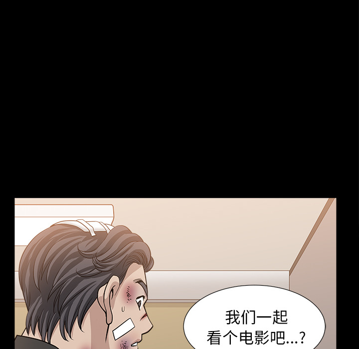 [韩国漫画] 新来的女邻居 剧情,巨乳大奶#[167P]-89