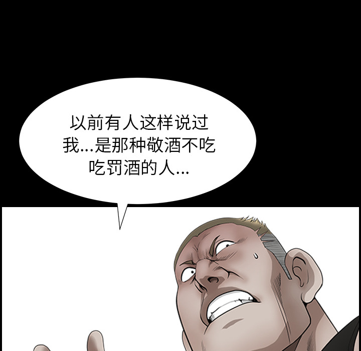 [韩国漫画] 新来的女邻居 剧情,巨乳大奶#[138P]-113