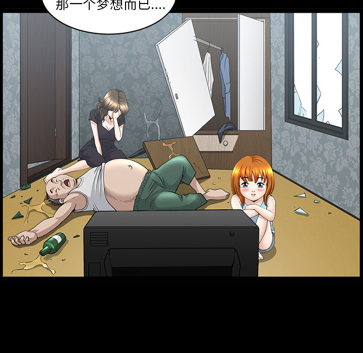 [韩国漫画] 新来的女邻居 剧情,巨乳大奶#[138P]-19
