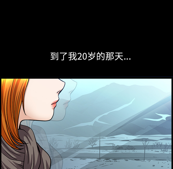 [韩国漫画] 新来的女邻居 剧情,巨乳大奶#[138P]-24