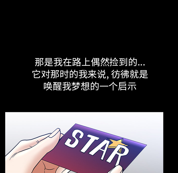 [韩国漫画] 新来的女邻居 剧情,巨乳大奶#[138P]-28