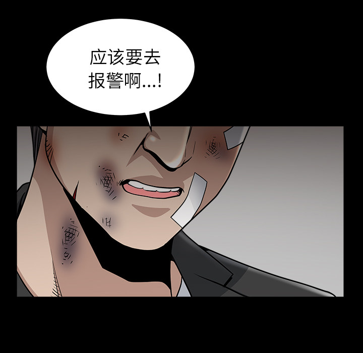 [韩国漫画] 新来的女邻居 剧情,巨乳大奶#[138P]-49