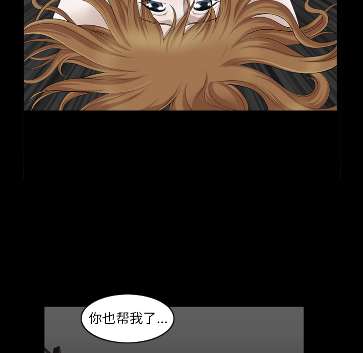 [韩国漫画] 新来的女邻居 剧情,巨乳大奶#[138P]-61