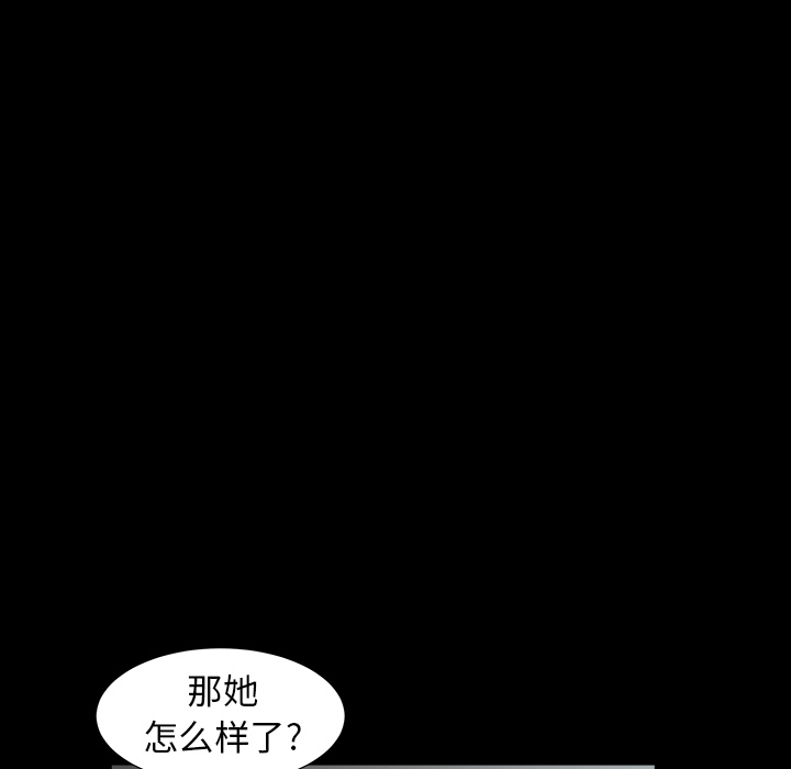 [韩国漫画] 新来的女邻居 剧情,巨乳大奶#[138P]-76