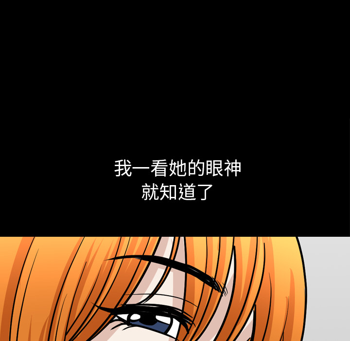 [韩国漫画] 新来的女邻居 剧情,巨乳大奶#[138P]-92