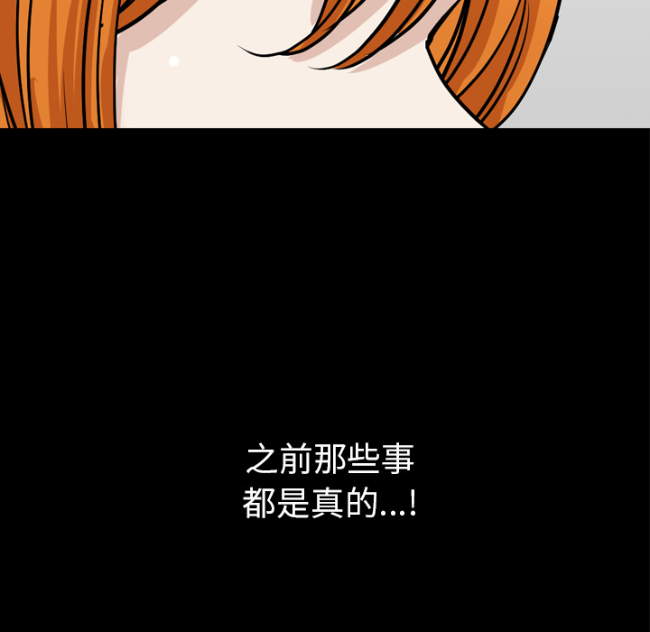 [韩国漫画] 新来的女邻居 剧情,巨乳大奶#[138P]-93