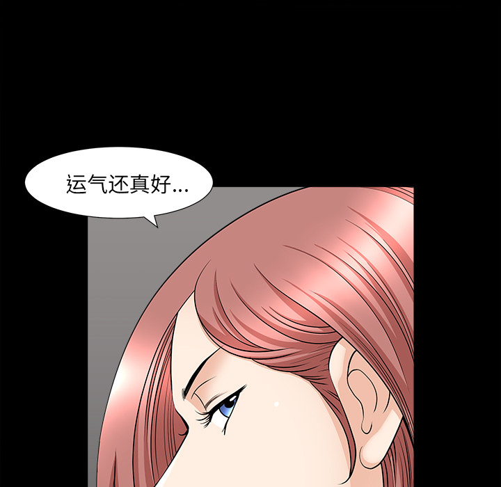 [韩国漫画] 新来的女邻居 剧情,巨乳大奶#[137P]-119