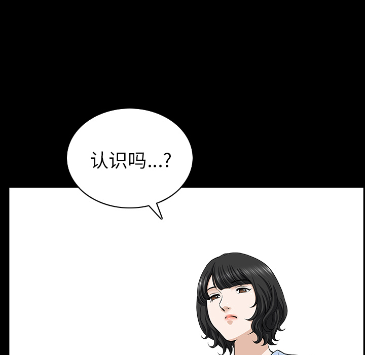 [韩国漫画] 新来的女邻居 剧情,巨乳大奶#[137P]-23