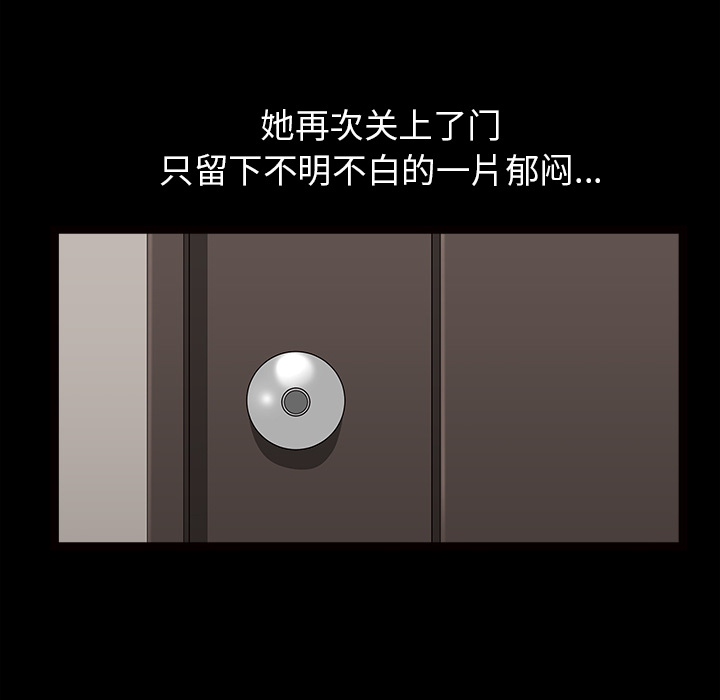 [韩国漫画] 新来的女邻居 剧情,巨乳大奶#[137P]-37
