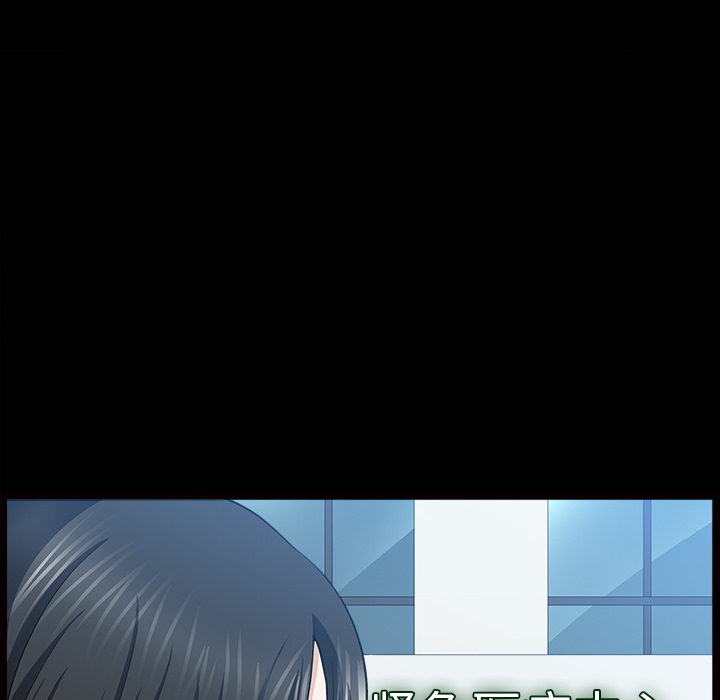 [韩国漫画] 新来的女邻居 剧情,巨乳大奶#[137P]-65