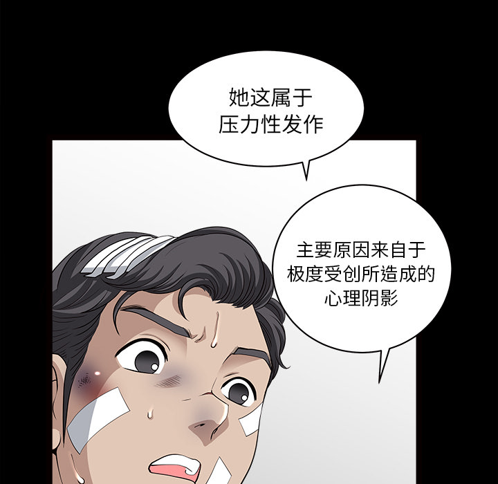 [韩国漫画] 新来的女邻居 剧情,巨乳大奶#[137P]-73