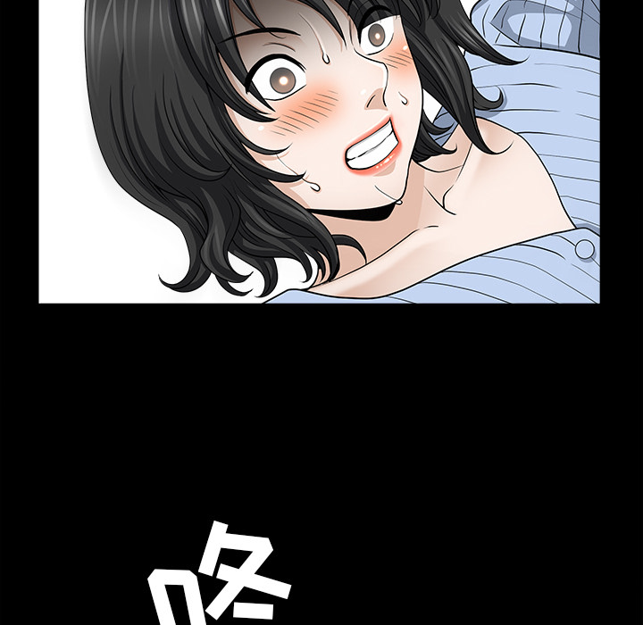 [韩国漫画] 新来的女邻居 剧情,巨乳大奶#[137P]-79