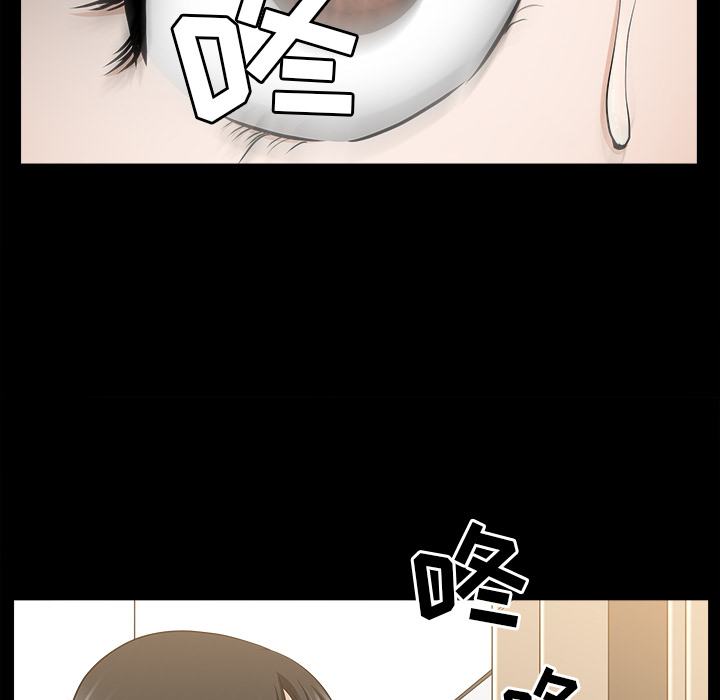 [韩国漫画] 新来的女邻居 剧情,巨乳大奶#[137P]-82