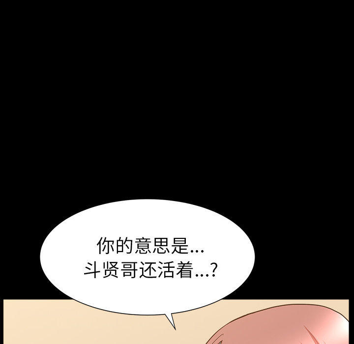 [韩国漫画] 新来的女邻居 剧情,巨乳大奶#[126P]-10