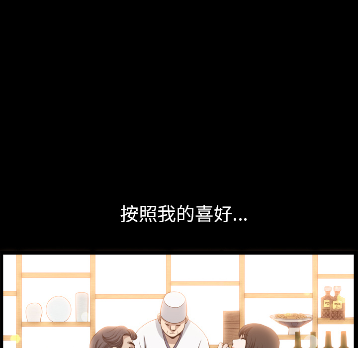 [韩国漫画] 新来的女邻居 剧情,巨乳大奶#[126P]-102