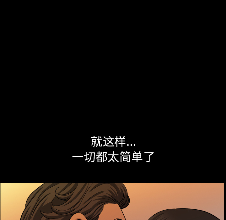 [韩国漫画] 新来的女邻居 剧情,巨乳大奶#[126P]-113