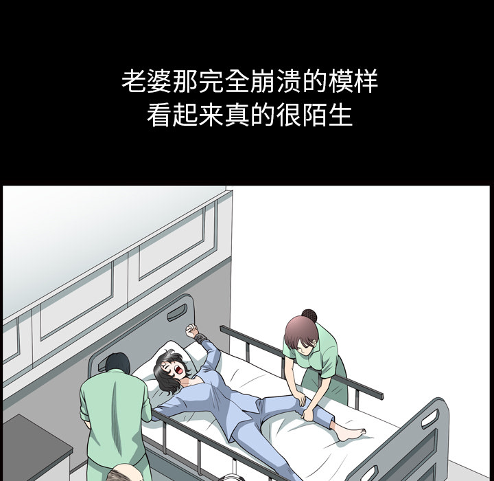 [韩国漫画] 新来的女邻居 剧情,巨乳大奶#[126P]-35