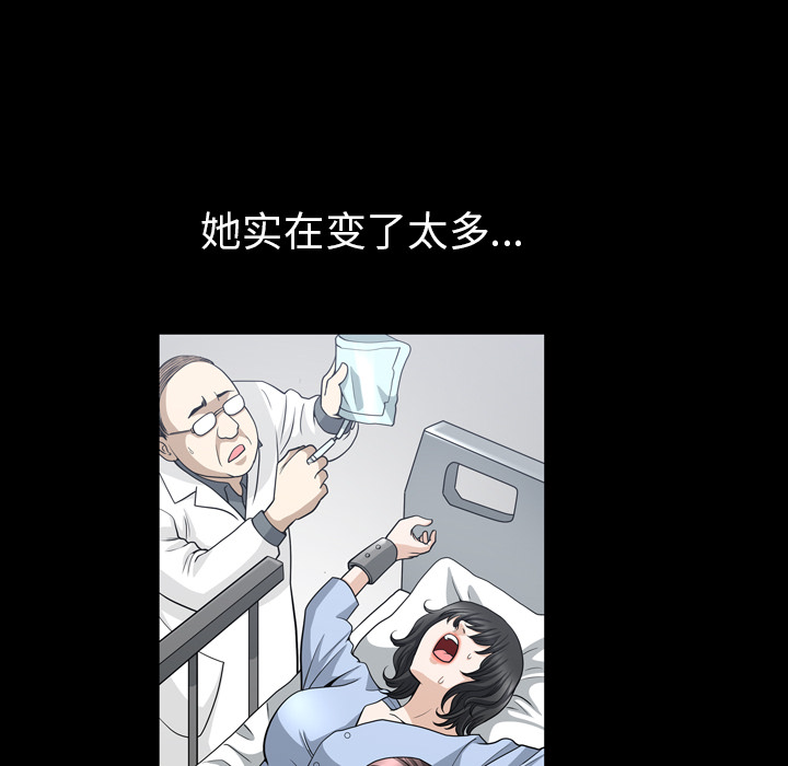 [韩国漫画] 新来的女邻居 剧情,巨乳大奶#[126P]-37