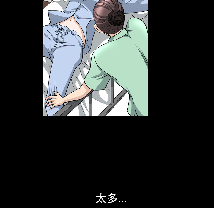 [韩国漫画] 新来的女邻居 剧情,巨乳大奶#[126P]-38