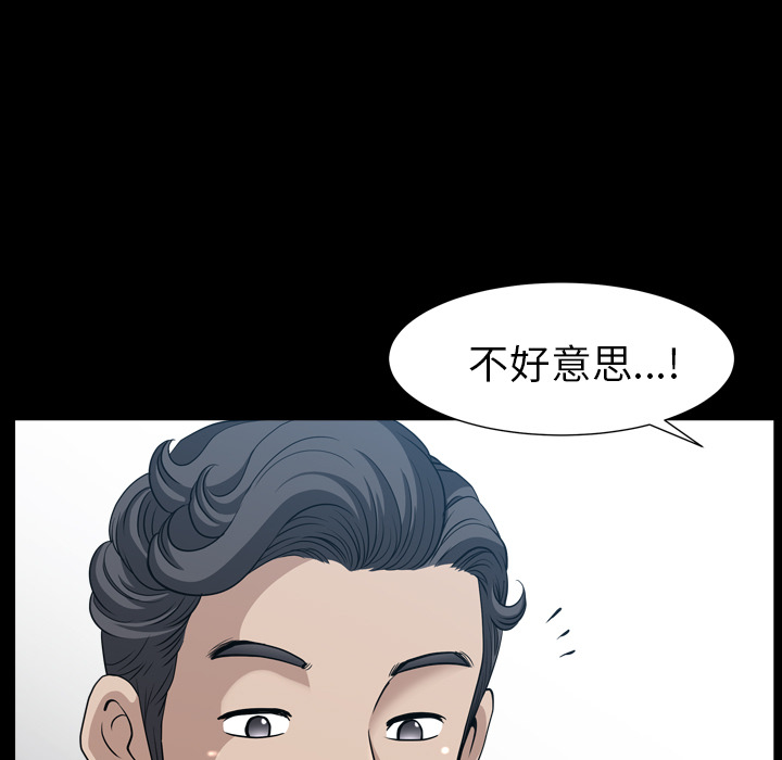 [韩国漫画] 新来的女邻居 剧情,巨乳大奶#[126P]-43