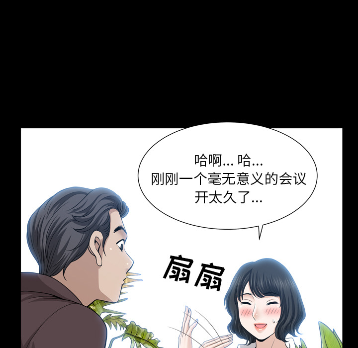 [韩国漫画] 新来的女邻居 剧情,巨乳大奶#[126P]-45