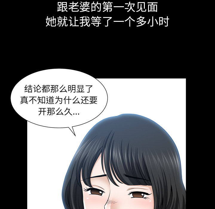 [韩国漫画] 新来的女邻居 剧情,巨乳大奶#[126P]-47