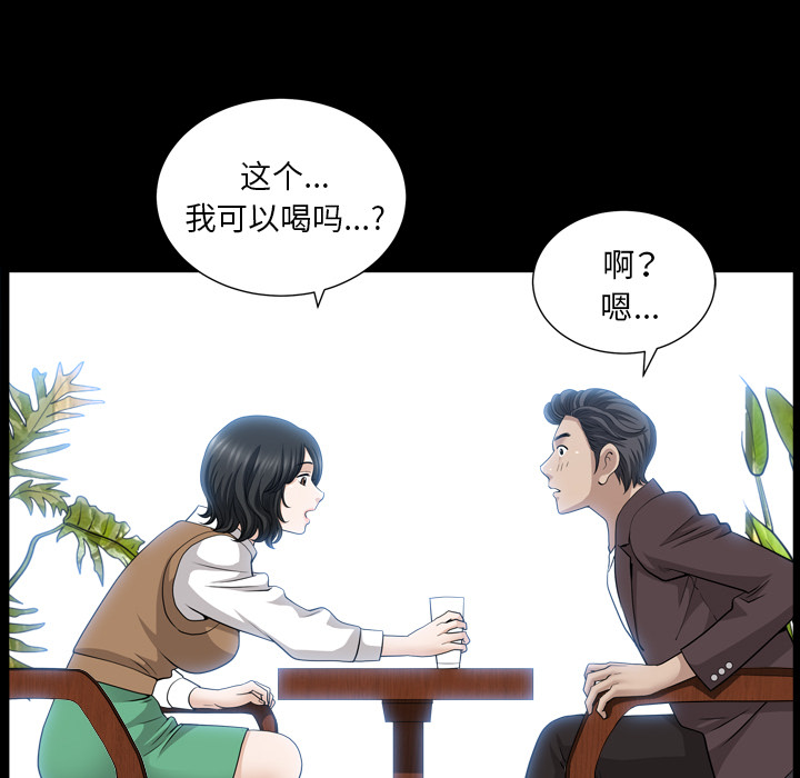 [韩国漫画] 新来的女邻居 剧情,巨乳大奶#[126P]-49